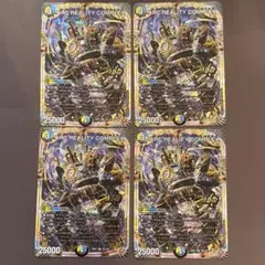 ARC REALITY COMPLEX 4枚 マガルセカイコンプレックス ff