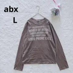 abx エービーエックス　ロンT　長袖　ブラウン　メンズ　（サイズ3）　春　秋