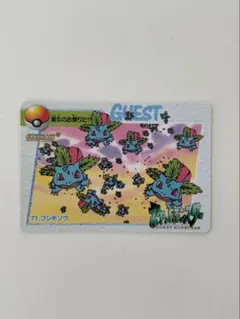 2026年最新】ポケモン カードダス フシギバナの人気アイテム - メルカリ