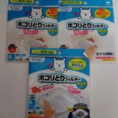 먼지 제거 필터, 15cm, 컷 타입, 14매