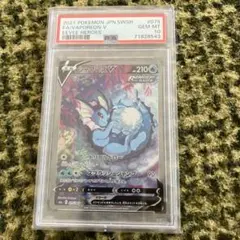 2025年最新】シャワーズv sa psa10の人気アイテム - メルカリ