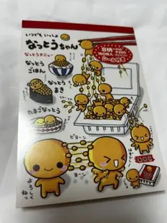 パクパクおすしちゃん　メモ帳　クラックス　平成レトロ 当時物 CRUX 平成レトロ パクパクおすしちゃん メモ - メルカリ