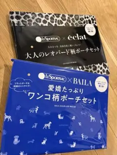 BAILA バイラ4月号付録 エクラ 4月号付録