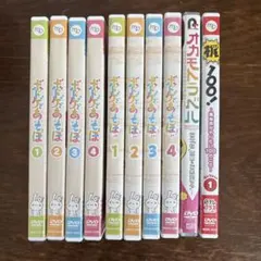 【ほぼコンプリート】げんきげんきノンタン DVD　11枚セット ほぼコンプリート】げんきげんきノンタン DVD 11枚セット - メルカリ