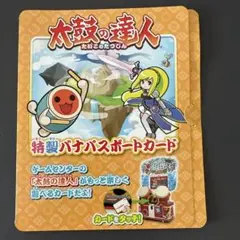2026年最新】太鼓の達人ブルーVerの人気アイテム - メルカリ