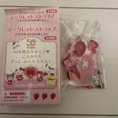 マイメロディ　ストラップ　キーホルダー