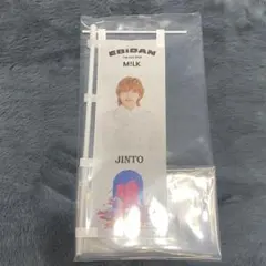 2025年最新】吉田仁人 タオルの人気アイテム - メルカリ