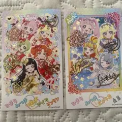 オカベ様 リクエスト 2点 まとめ商品