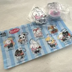 くら寿司 ビッくらポン すしペット ラバーアクセサリー しゃりうさ　2点セット