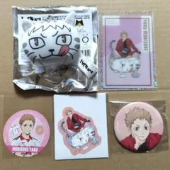 ハイキュー　夜久衛輔　ミニビーズクッション　カード　缶バッジ　ステッカー