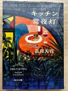 Item thumbnail for item 9704cbaf-43ec-41b8-851e-05010de3e946