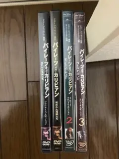 パイレーツオブカリビアン DVD4本セット