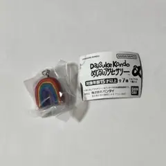 DAISUKE KONDO めじるしアクセサリー　虹　にじ