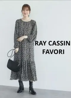 RAY CASSIN FAVORI 花柄ロングワンピース ティアード ゆったりF