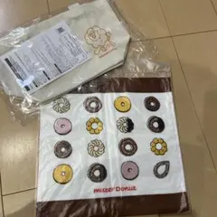 ミスド福袋 2026 3点セット