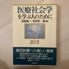 2026年最新】#進藤_雄三の人気アイテム - メルカリ