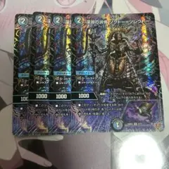 深淵の洪怖ソクトー=ソレクトー