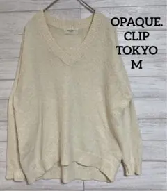 OPAQUE.CLIP ワールド 洗える Vネックパイルニット アイボリー M