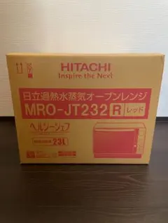【日立過熱水蒸気オーブンレンジ】新品❦ヘルシーシェフ23LMRO-JT232 R m33228721846_1.jpg?1771042337