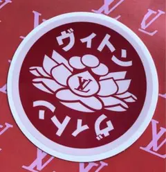 （正規品）LOUIS VUITTON ルイ・ヴィトン　ステッカー