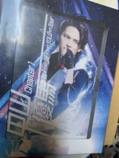 中山優馬 ライブ初回盤DVD限定商品 激レア！多数ノベルティ付き！！すべて未開封 2026年最新】中山優馬 dvdの人気アイテム - メルカリ