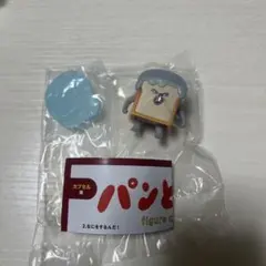 パンどろぼう フィギュアコレクション 第5弾 全4種 / ガチャ