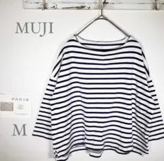 無印良品 MUJI ボートネックニット 【M】 クルーネック ボーダー シンプル