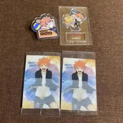 ハイキュー日向翔陽セット