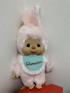 新品タグ付き】まっしろ チムたん ぬいぐるみ S モンチッチ セキグチ