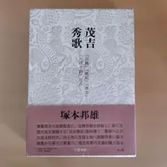 Item thumbnail for item d47951ea-9ea6-4486-b5b3-b4e16822454b