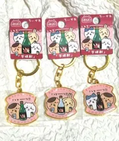 《大人気》ちいかわ　ご当地キーホルダー　鹿児島限定　芋焼酎　ハチワレ　うさぎ
