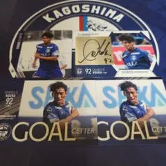 2025年最新】鹿児島ユナイテッドfcの人気アイテム - メルカリ