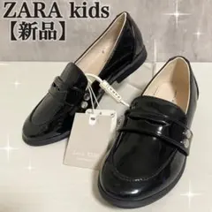 【新品】ZARA kids 19cm コインローファー エナメル ブラック 黒のサムネイル