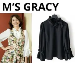 2026年最新】エムズグレイシー ブラウスの人気アイテム - メルカリ