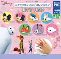 ディズニーキャラクター ファッションリングコレクション ベイマックス
