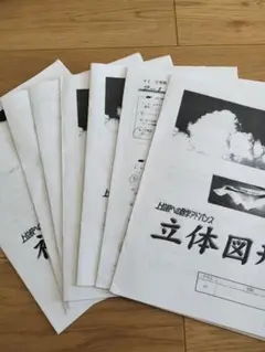 2025年最新】上位校への数学 アドバンスの人気アイテム - メルカリ