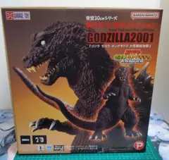 2026年最新】東宝30cmシリーズ ゴジラ 1995 スペシャルエディションの