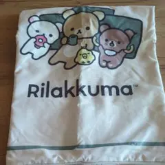 【美品】リラックマ 枕カバー 43×63cm