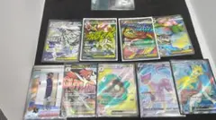 SR MA SAR 9枚セット　300円スタート