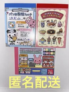 最終価格 平成レトロメモ アニマル ミニメモ パンダ ハムスター 平成