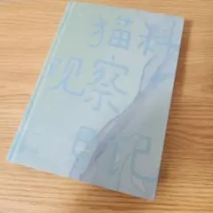 テヒョン ユンギ フォトブック BTS 写真集