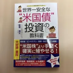 Item thumbnail for item ecd6f209-e5ba-4275-a07a-95f5c3879bbc