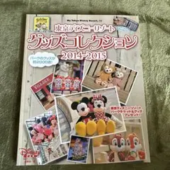 Item thumbnail for item 7d58af8e-2807-4714-a559-44bc5b645251