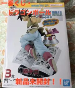 ドラゴンボール 一番くじ B賞 悟空 フィギュア　2