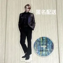 2026年最新】吉野北人 アクリルスタンド ビッグの人気アイテム - メルカリ