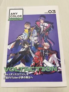 ANYCOLOR MAGAZINE えにまがVOLTACTION 3SKM