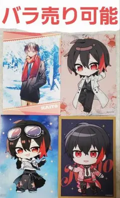 めろぱか(めろんぱーかー)　KAITOブロマイド