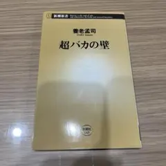 BRUTUS様 リクエスト 2点 まとめ商品