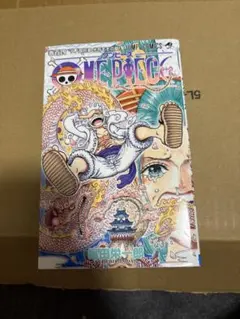 ONE PIECE 104巻(巻百四) 初版