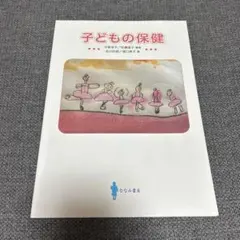 Item thumbnail for item 598f2941-8e06-4926-852c-1b72944057fc